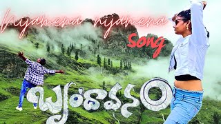 Nijamena song Brundavanam Movie alluruvlogsentertainment rajesh Bujjimedam ntrlatestvideos NTR [upl. by Nilcaj]