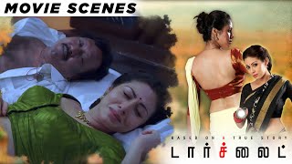 சரி நான் தொழிலுக்கு போறேன்  Torchlight Movie Scenes [upl. by Gensler]