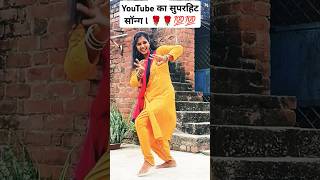 Koyal kyo Gaye ll🌲🌲YouTubeshortsvideoMuskan Rajput dance [upl. by Oliva]