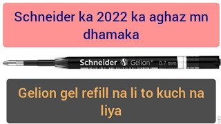 Best Parker style G2 Gel pens refill in PakistanExams ka liya Usain bolt hai yaiGelion  Schneider [upl. by Goldie]