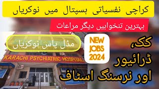 karachi Nafsiyati Hospital jobs 2024  Nursing jobs  Driving Jobs  Cook jobs [upl. by Therese926]