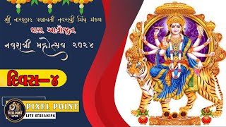 Navratri Day4 Shree NaranparPasayati Navratri Mitra Mandal Ayojit 2024 [upl. by Eissak]