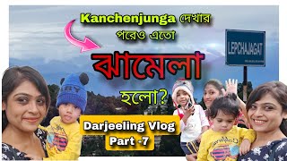 Day Started with Kanchenjunga  Kanchenjunga দেখার পরেও ঝামেলা কেন হলো darjeeling vlog  Part 7 [upl. by Okin391]