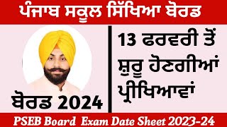 PSEB Board Exam Date Sheet 202324 [upl. by Anauqahs748]