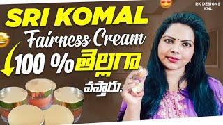 Srikomal Fairness cream Side Effects  By Beautyness [upl. by Chimene]