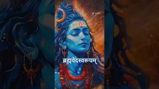 RudrasthkamNavami Shamishan Nirvan Rupam l Nirvana Mantra l Most Powerful Shiva Mantra shortsfeed [upl. by Tse]