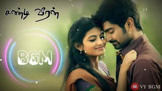 alungura kulungura bgm  ringtone bgm  sandi veeran songs  whatsapp status video  VY BGM [upl. by Talbert608]