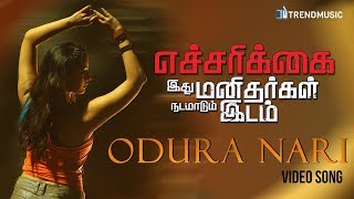 Echarikkai  Odura Nari Video Song  Sarjun KM  Sundaramurthy KS  Sathyaraj  Varalakshmi [upl. by Seuqramed692]