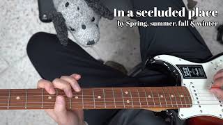 In a secluded place by Springsummerfall and winter김종진 coverhowto guitarfingering [upl. by Noiramed804]