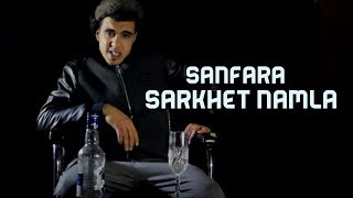 Sanfara  Sarkhet Namla  صرخة نملة [upl. by Barina]