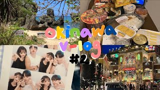 Okinawa vlog 2  4박 5일 오키나와 여행 중부  마에다곶  스노쿨링  아메리칸 빌리지  선셋비치 [upl. by Nuawad]