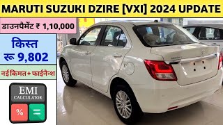 Maruti Dzire 2024 Model VXi Price  Maruti Suzuki Dzire 2024 Model  2024 Dzire VXi Price in India 🔥 [upl. by Luapnaej]