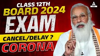 CBSE Big Update 🔥Corona के कारण CBSE Board Exam Class 10th and Class 12th 2024 होंगे Cancel😨 [upl. by Oriole]