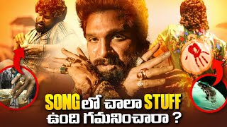 Pushpa Pushpa Song Detailed Review  Allu Arjun  Sukumar  Dsp Chandrabose Polaki Vijay  Thyview [upl. by Murtha]