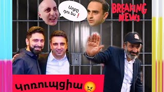 Vardan Ghukasyan  Tigran Avinyan  Alen Simonyan  Nikol Pashinyan [upl. by Ffilc893]