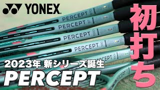 【Fukky’sインプレ】YONEX『PERCEPT（パーセプト）』初打ち！！ [upl. by Yelsa]