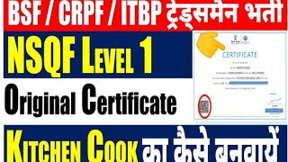 NSQF Level 1 Certificate Course food production kitchen cooking csvti [upl. by Ardehs951]