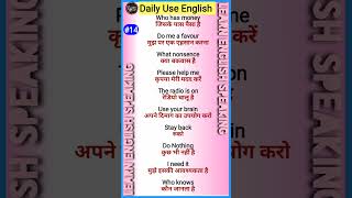 english speaking practice  english speaking course  english kaise sikhe  spoken english shorts [upl. by Elacsap]