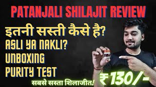 Patanjali shilajit review  Patanjali shilajit ke fayde amp Detailed review video [upl. by Earahc]