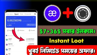 367 Instant Withdraw  New Airdrop Instant Withdraw  New Crypto Loot  Bitget Exchange Loot [upl. by Arit721]