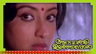 Malayalam Full Movie  Aattuvanchi Ulanjappol  Part 15 Out Of 34 HD [upl. by Ahseiat]