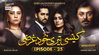 Kaisi Teri Khudgharzi Episode 25  Highlights  ARY Digital Drama [upl. by Bello]