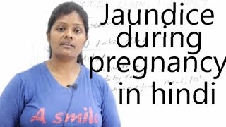 Jaundice During Pregnancy Lecture in Hindi  Causes Signs amp Symptoms  Complication  Management [upl. by Lynnea507]