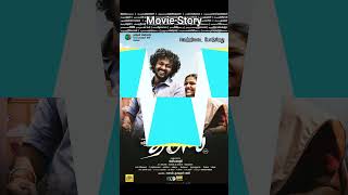 Thimil 2024 Movie Short Review Tamil  Thimil Tamil Review  Blisscinemas movie tamilmovie [upl. by Hanus]