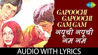 Gapoochi Gapoochi Gam Gam with lyrics  गैपूची गैपूची गाम गाम के बोल  Lata Nitin Trishul HD Song [upl. by Aznola]