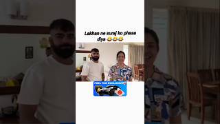 😂😂😂 masti love best funny suyash suyashvlog SuyashVlogs shorts lakhneet LakhneetVlogs [upl. by Hardden]