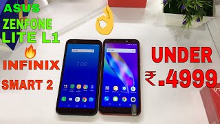 Asus zenfone lite l1 vs Infinix smart 2 unboxing and compare in hindi [upl. by Baalman]