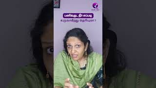 பனிக்குட நீர் எப்படி உருவாகிறது தெரியுமா amnioticfluid pregnancy pregnancycaretips pregnant [upl. by Adieren]