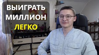 НЕ ВЕРЬ стримерам казино Фантиковые миллионеры [upl. by Ajna]