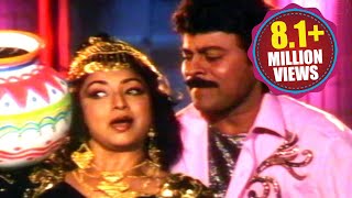 Alluda Mazaaka Movie Songs  Attho Atthamma Kuthuro  Chiranjeevi Ramya Krishna Ramba [upl. by Netsirk138]