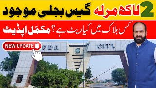 Latest Update F D A City Faisalabad  Documentary Video Real Estate in Urdu azhariqbalchadhar [upl. by Kramnhoj]