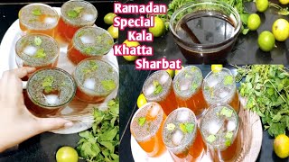 Kala Khatta Sharbat  sharbatrecipe ramzan [upl. by Asilahs480]