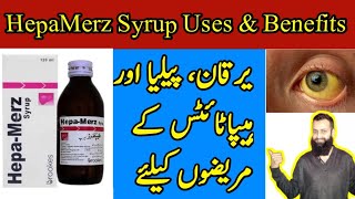 Hepa Merz Syrup Benefits Dosage and Side Effects  Hepamerz Syrup [upl. by Salakcin]