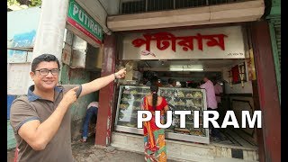 পুঁটীরাম  BREAKFAST IN KOLKATA  Putiram  Dine out With Adnan  INDIAN FOOD [upl. by Anitroc]