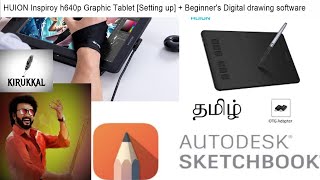 HUION Inspiroy h640p Graphic Tablet Setting up  Beginners Digital drawing software Sketchbook [upl. by Shamrao562]