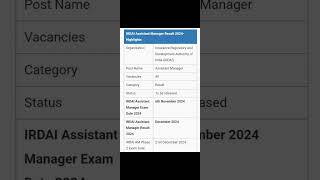 IRDAI Assistant Manager Result I kab ayega result irdai ibps result examresults results [upl. by Yartnod]