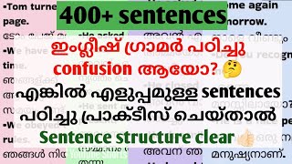 400 sentences in one video englishsentences with malayalammeaning meaning englishvocabulary [upl. by Myrle]