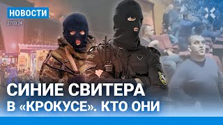 ⚡️НОВОСТИ  ЖЕРТВ ТЕРАКТА ВСЕ БОЛЬШЕ  ПУТИН ВИНИТ УКРАИНУ  ФУРГАЛА ВЫГНАЛИ С СУДА  ГРУЗИЯ НА ЕВРО [upl. by Annawaj229]