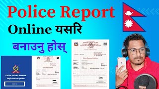 How To Apply Police Verification Online  Police Report Online Nepal  Police Report Banaune Tarika [upl. by Reffinnej]