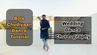 Bole Chudiyaan Dance Step Tutorial 🕺🕺  Wedding Dance Choreo for Groom weddingdance bollywood [upl. by Netsirt]