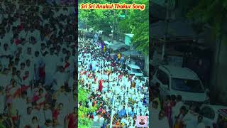 Short Anukul Thakur Music  Anukul Song New anukulthakursong [upl. by Alley]