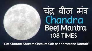 Chandramoon Beej mantra 108 Times  Vedic Mantra  Chandra Beej Mantra  Navgraha Mantra Jaap [upl. by Olvan]