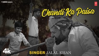 Chandi Ka Paisa  Jalal Khan Feat Muskan Khatri Pawan Sarswat  New Rajasthani Video Song 2024 [upl. by Allimaj]