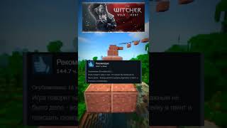 Отзывы в Steam о игре Witcher 3 game steam отзывы приколы игры witcher3 witcher [upl. by Aehtela]