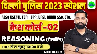 Delhi Police Constable 2023  Reasoning Crash Cours 2  Reasoning क्रैश कोर्स For Delhi Police Exam [upl. by Menon]