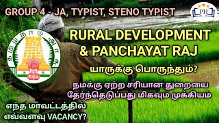 🔥 ஊரக வளர்ச்சித் துறை  ஒரு அலசல் 👏 யாரெல்லாம் எப்படி தேர்ந்தெடுப்பது🤔  PH Academy 💪 [upl. by Somerset]